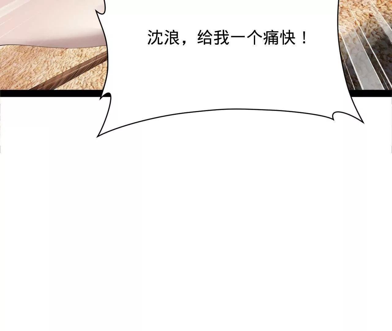 285 六马分尸！111