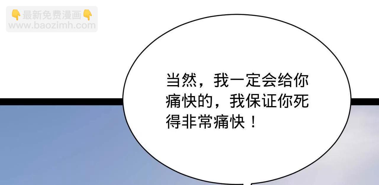 285 六马分尸！112