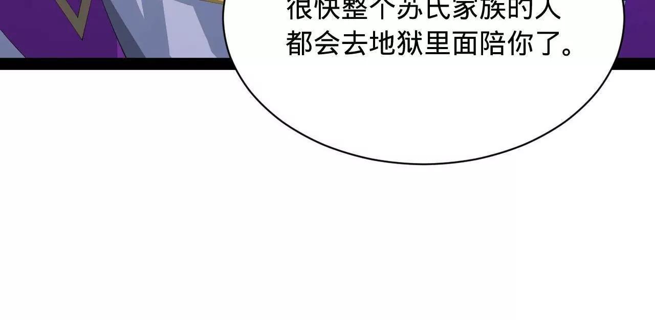 285 六马分尸！122
