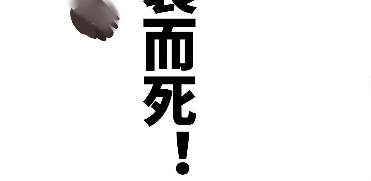 285 六马分尸！129