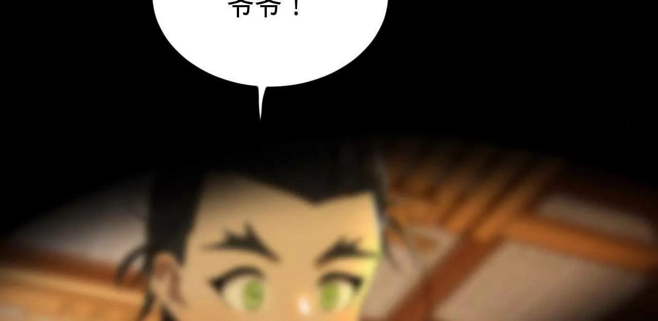 285 六马分尸！131