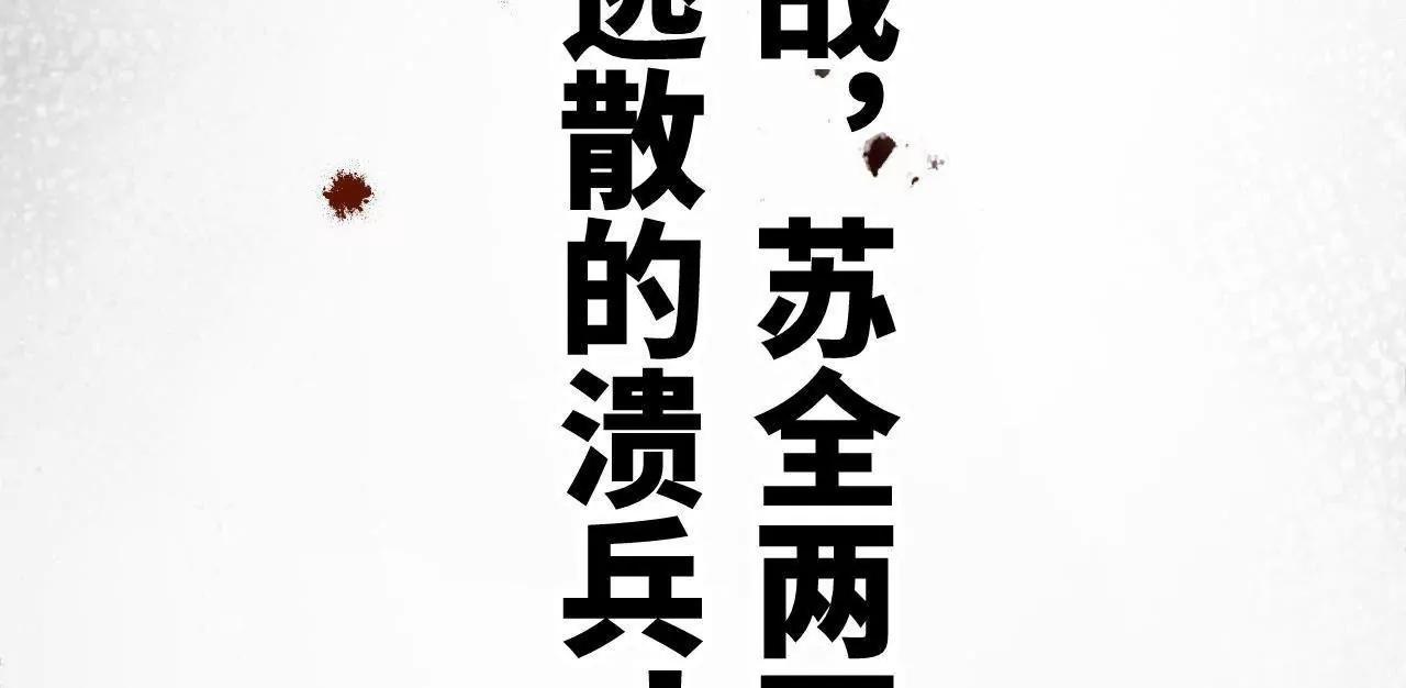 285 六马分尸！14