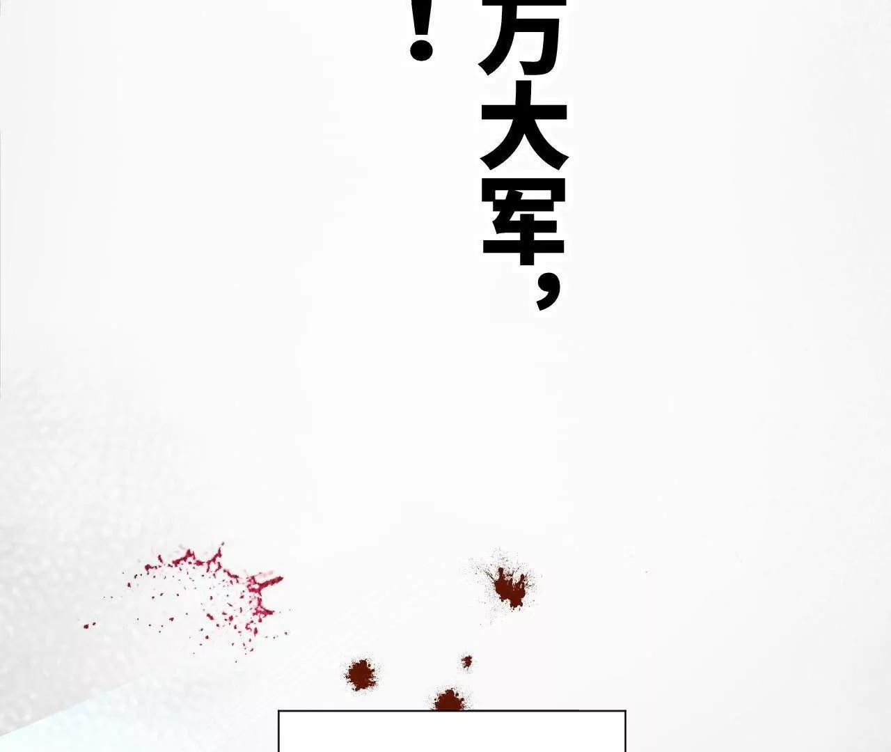 285 六马分尸！15