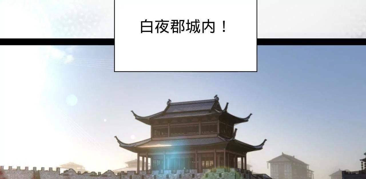 285 六马分尸！16