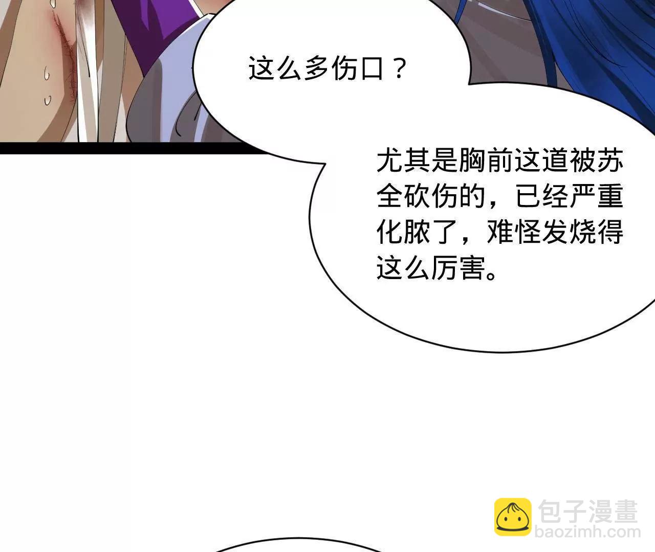 285 六马分尸！19