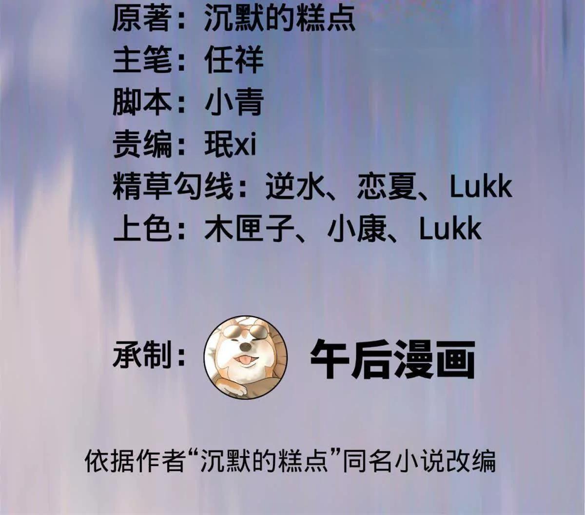 285 六马分尸！2