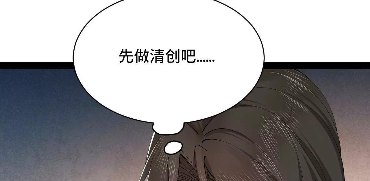 285 六马分尸！20