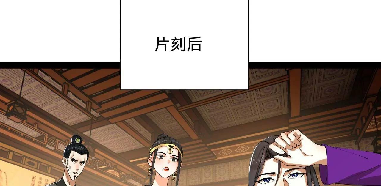 285 六马分尸！22