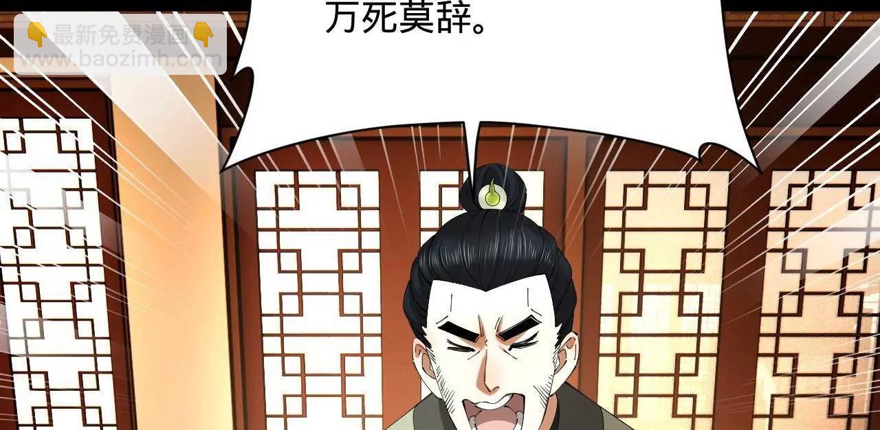 285 六马分尸！28