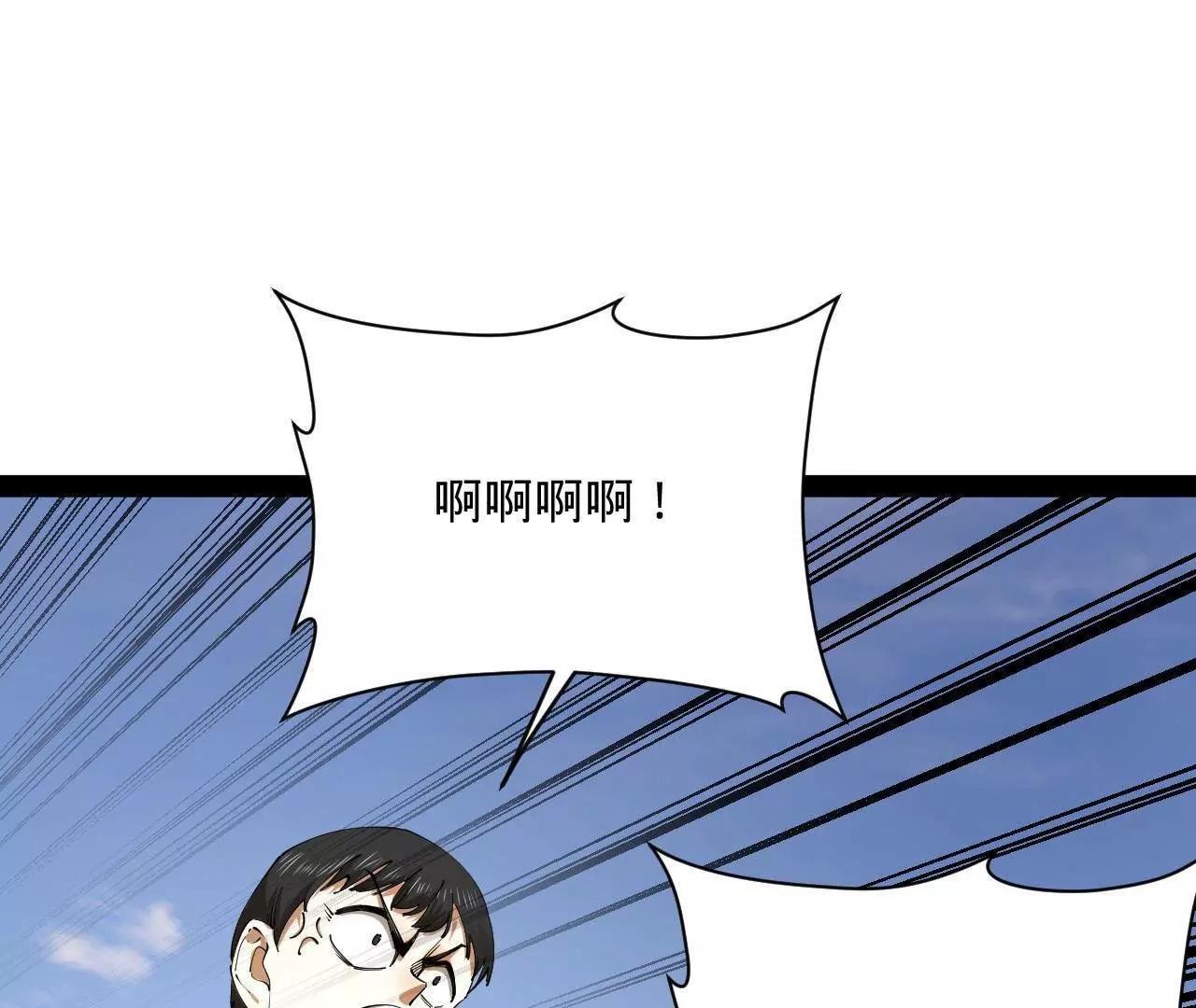 285 六马分尸！3