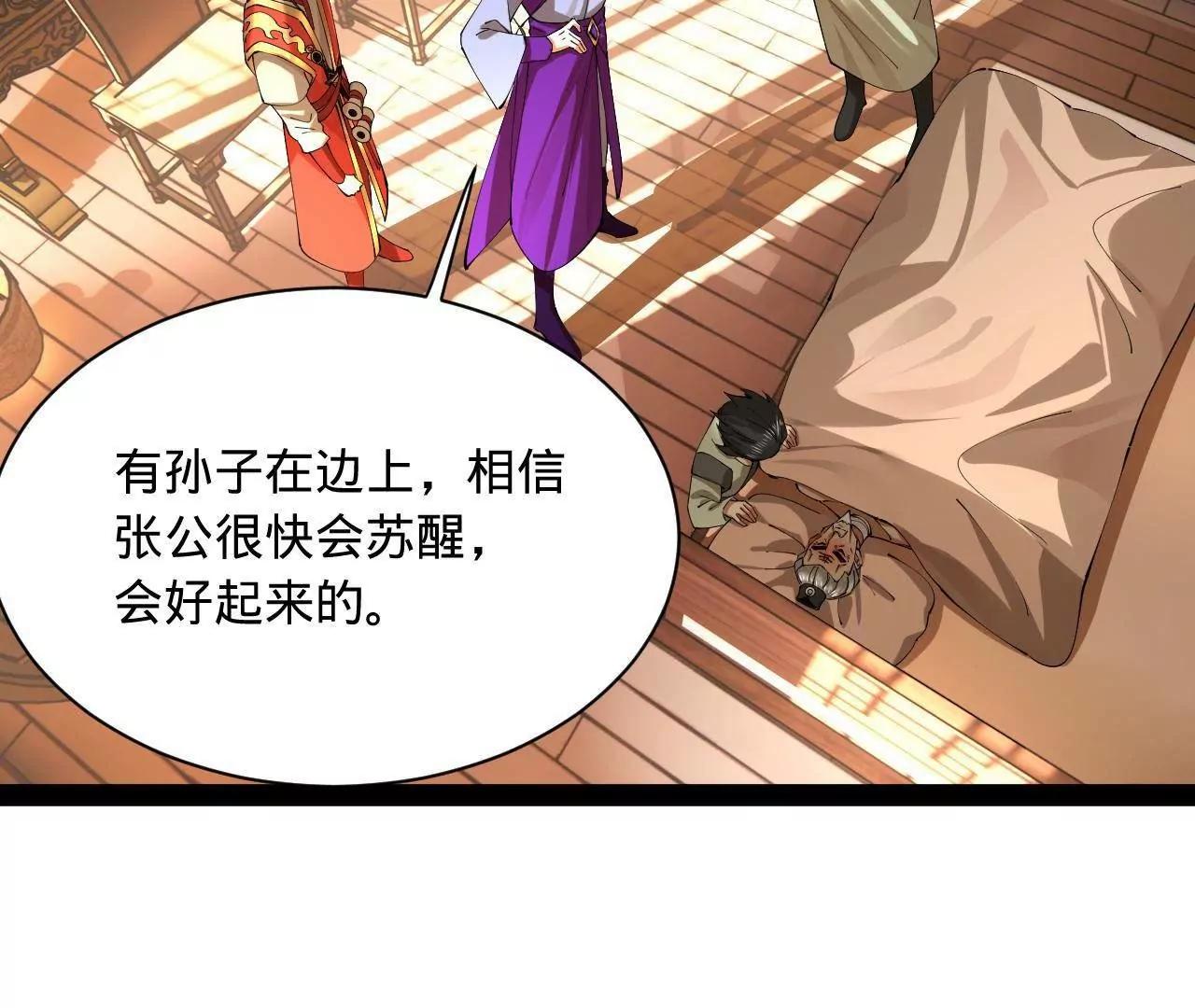 285 六马分尸！31