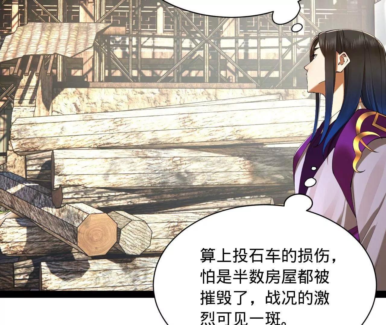 285 六马分尸！35