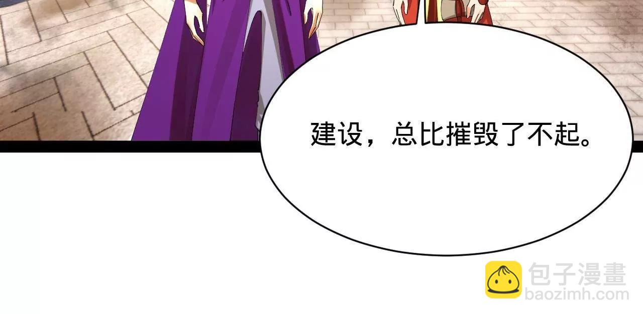 285 六马分尸！38
