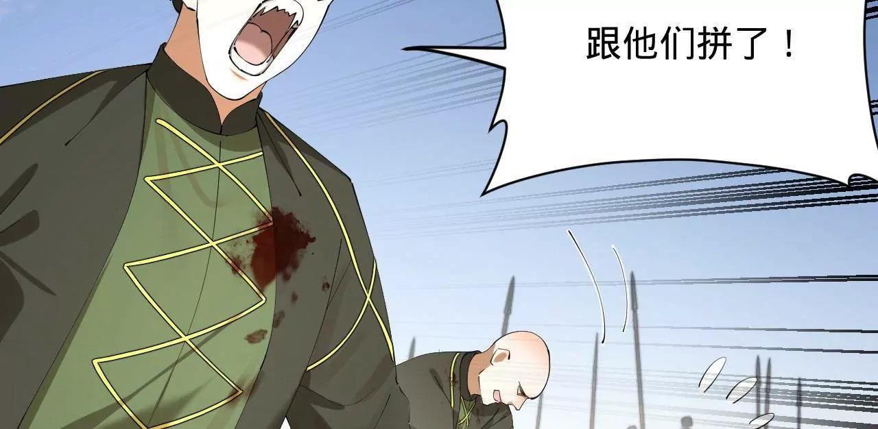 285 六马分尸！4
