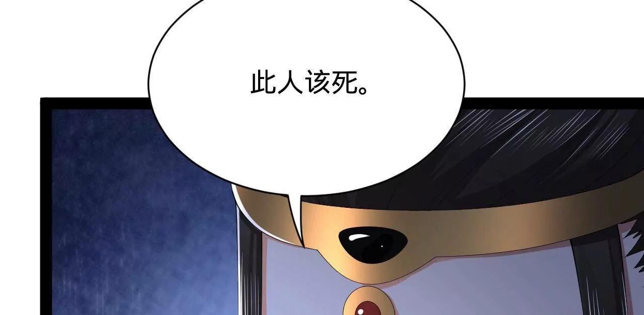 285 六马分尸！42
