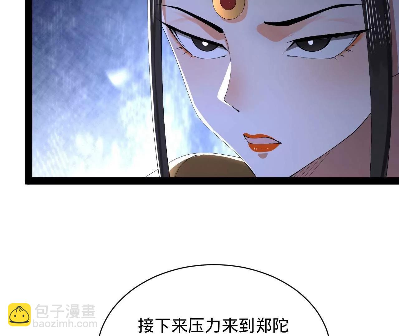 285 六马分尸！43