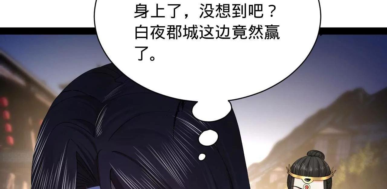 285 六马分尸！44