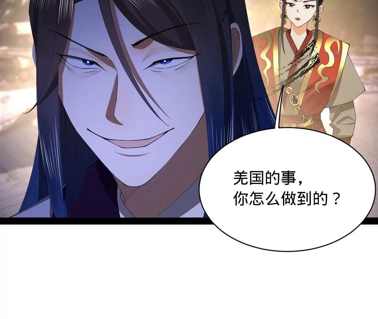 285 六马分尸！45