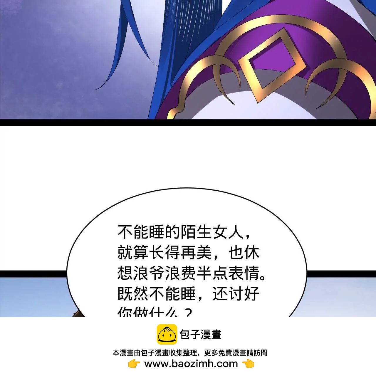 285 六马分尸！53