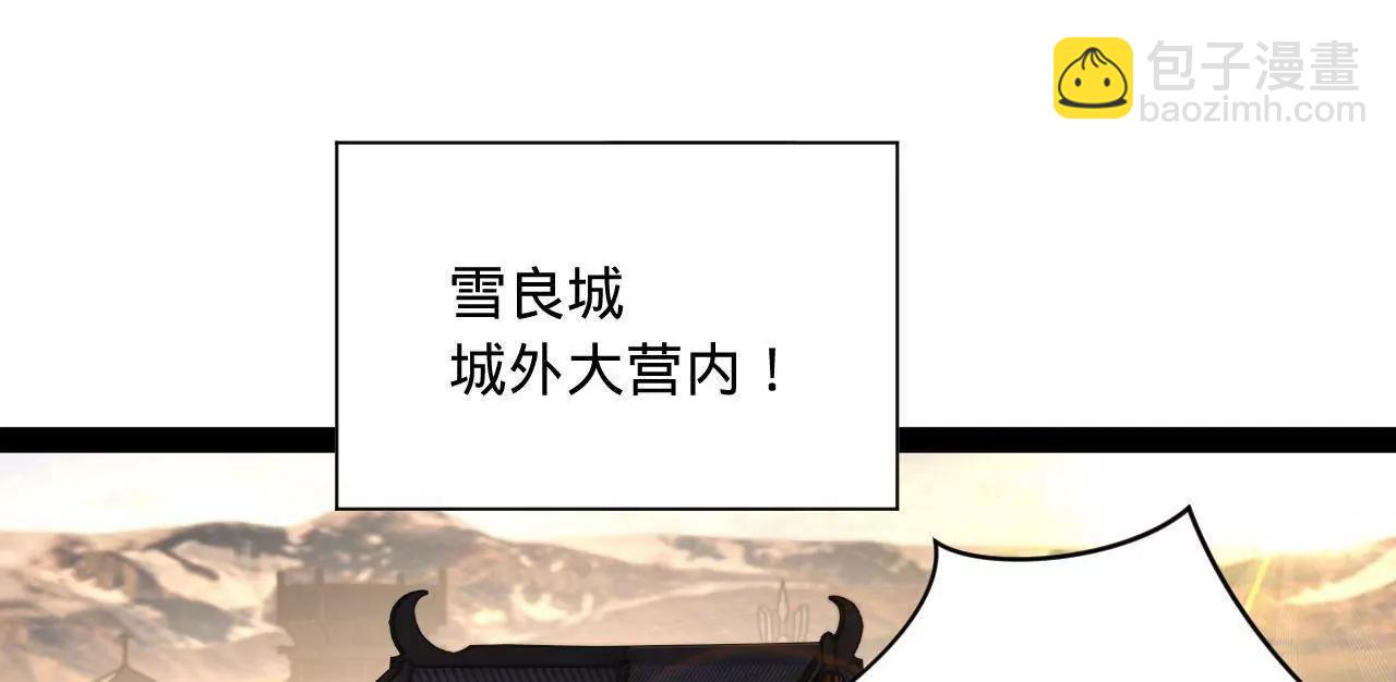 285 六马分尸！56