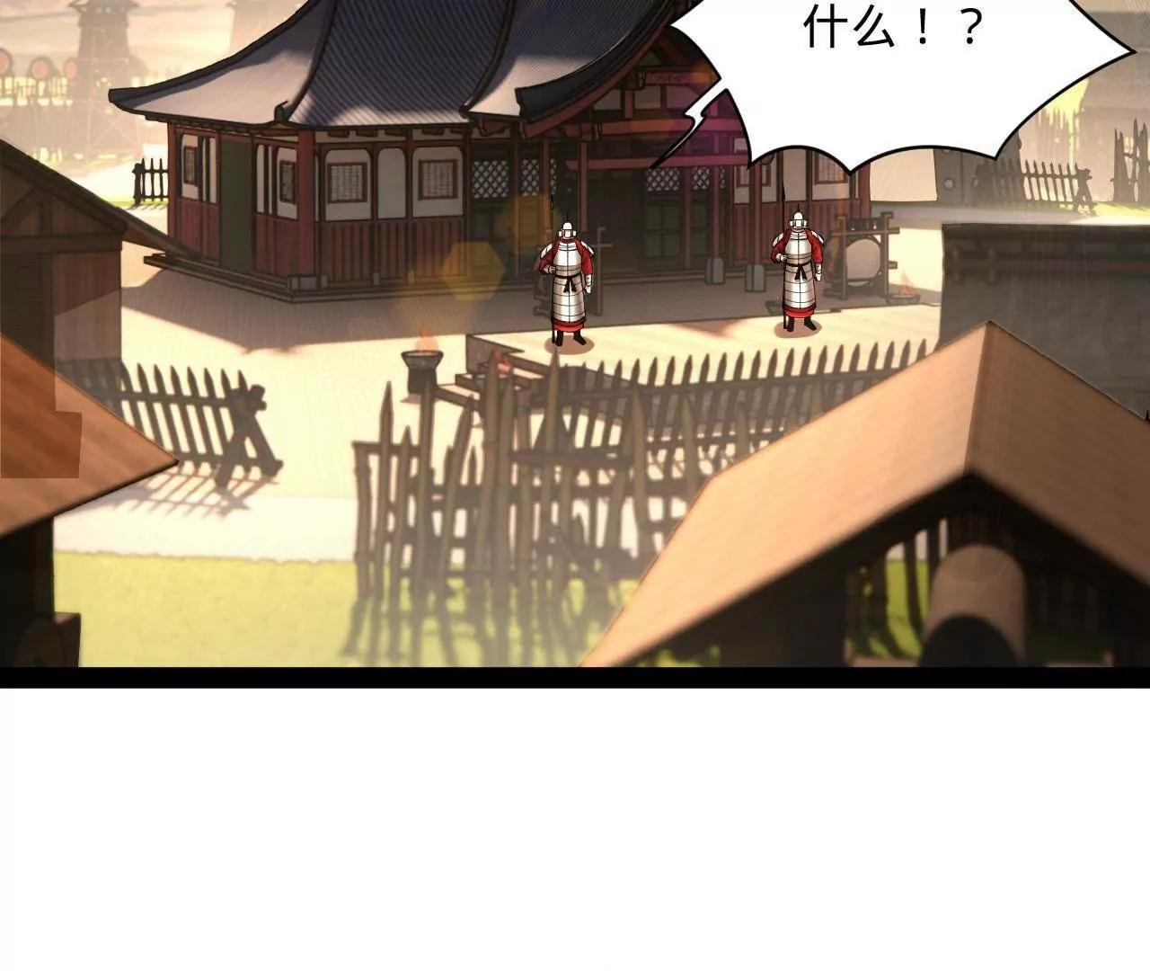 285 六马分尸！57