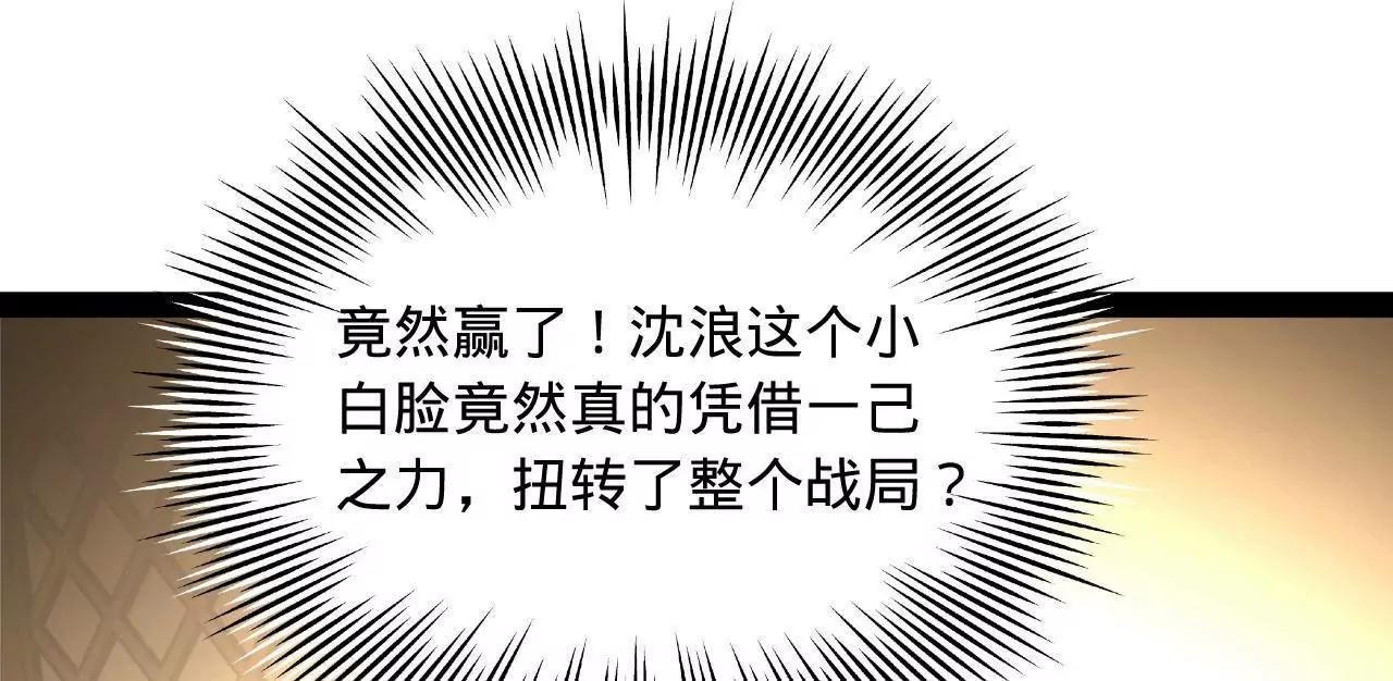 285 六马分尸！58