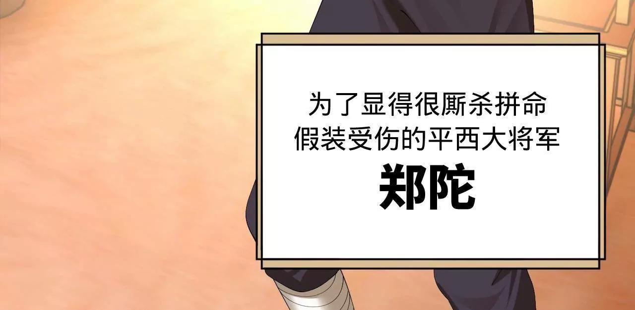285 六马分尸！60