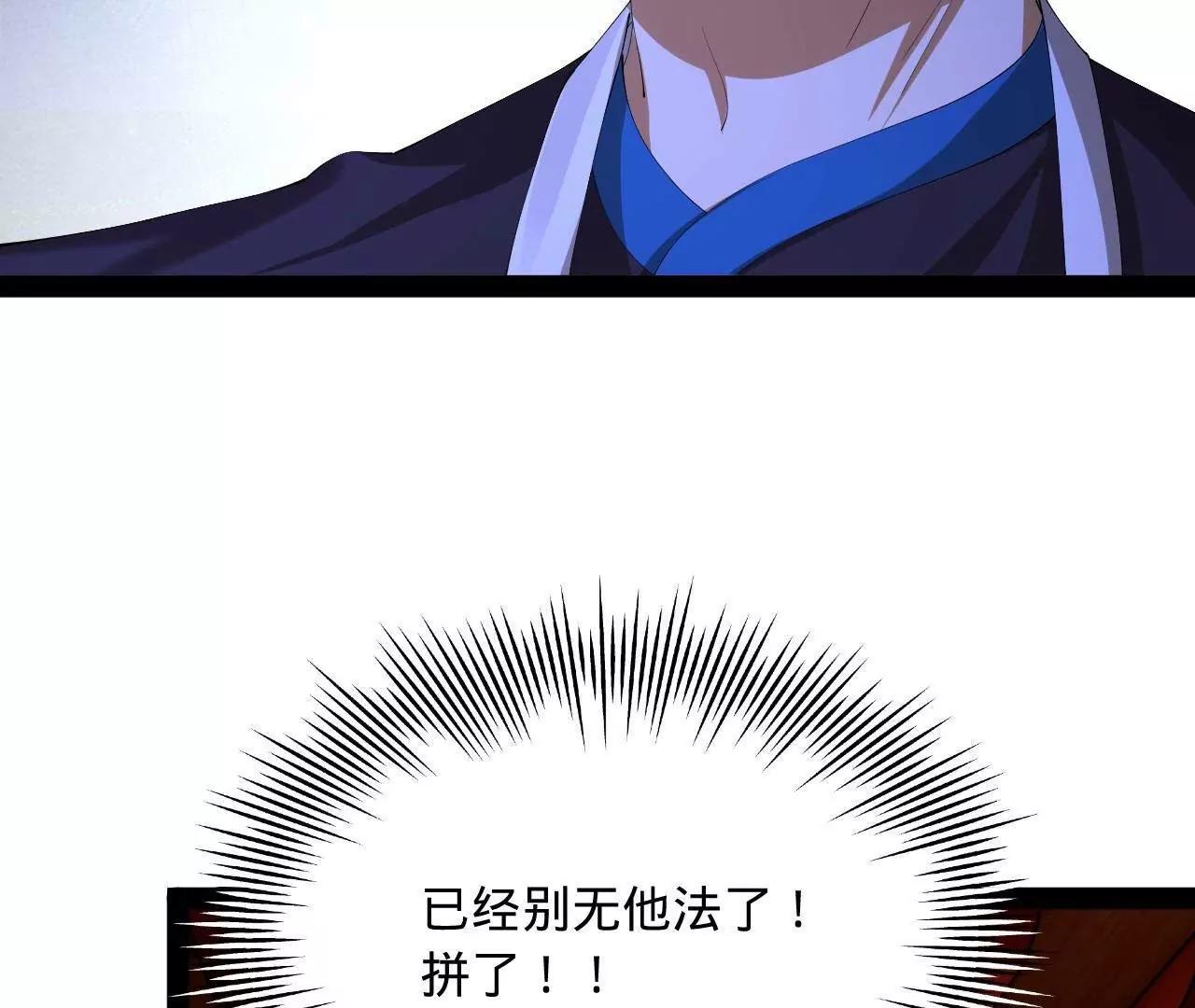 285 六马分尸！63