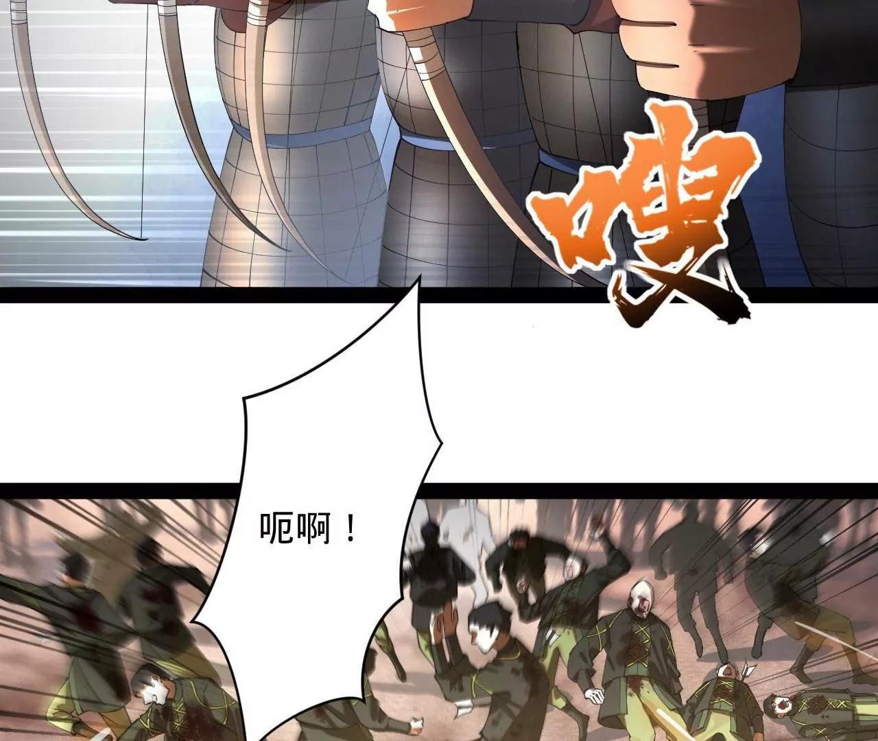 285 六马分尸！7