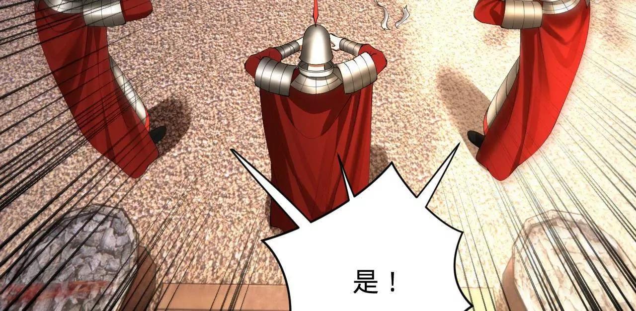285 六马分尸！70