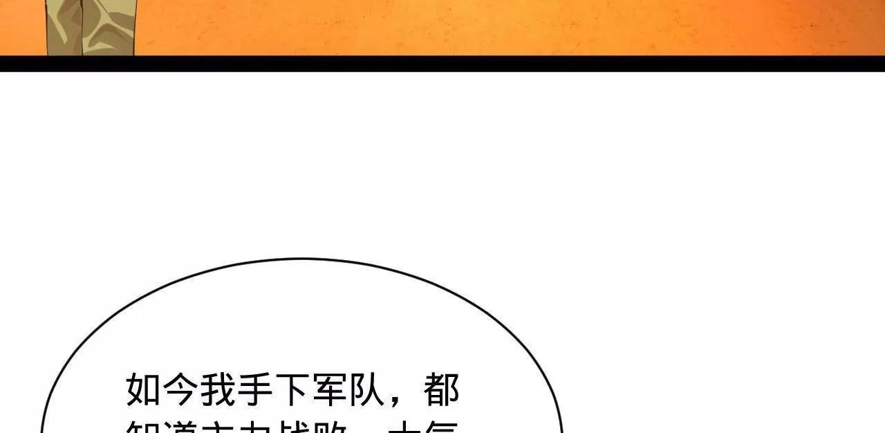 285 六马分尸！81