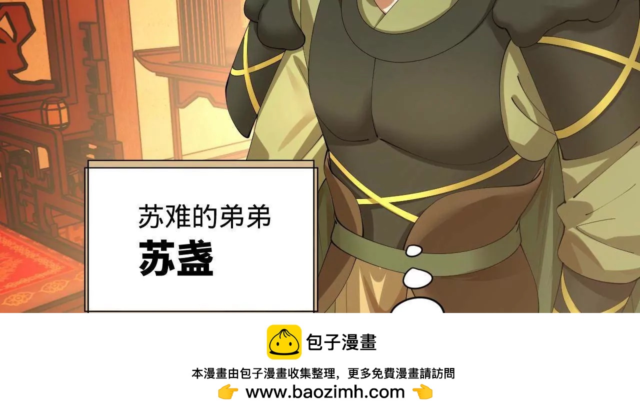 285 六马分尸！83