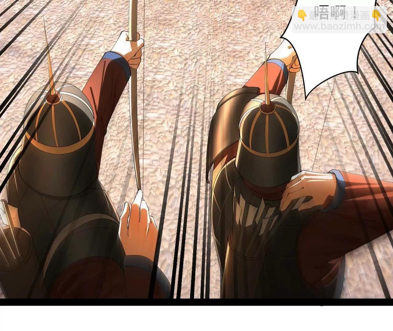 285 六马分尸！9