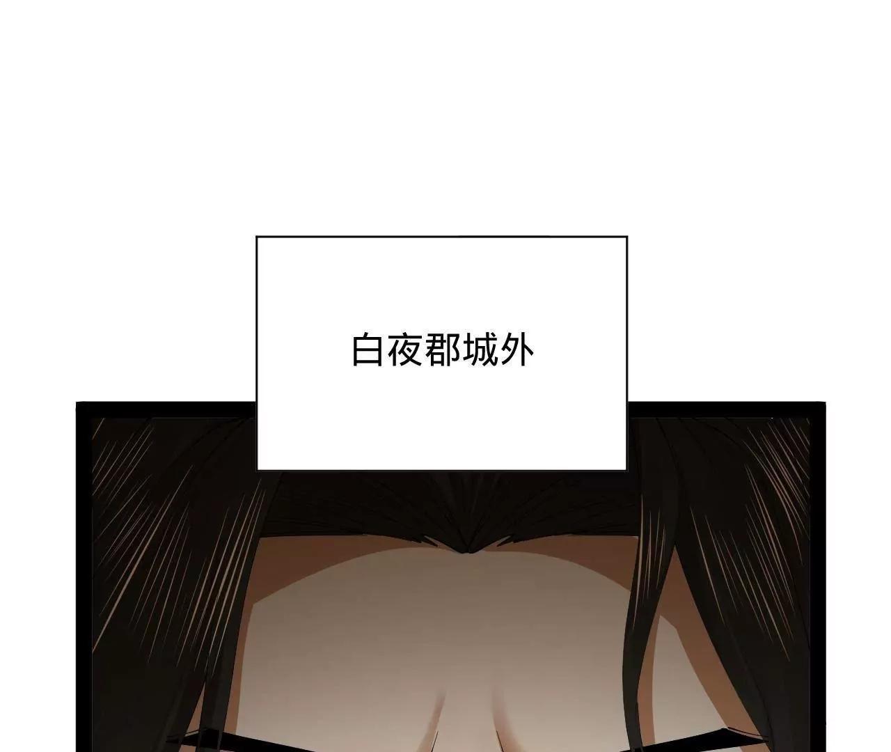 285 六马分尸！94