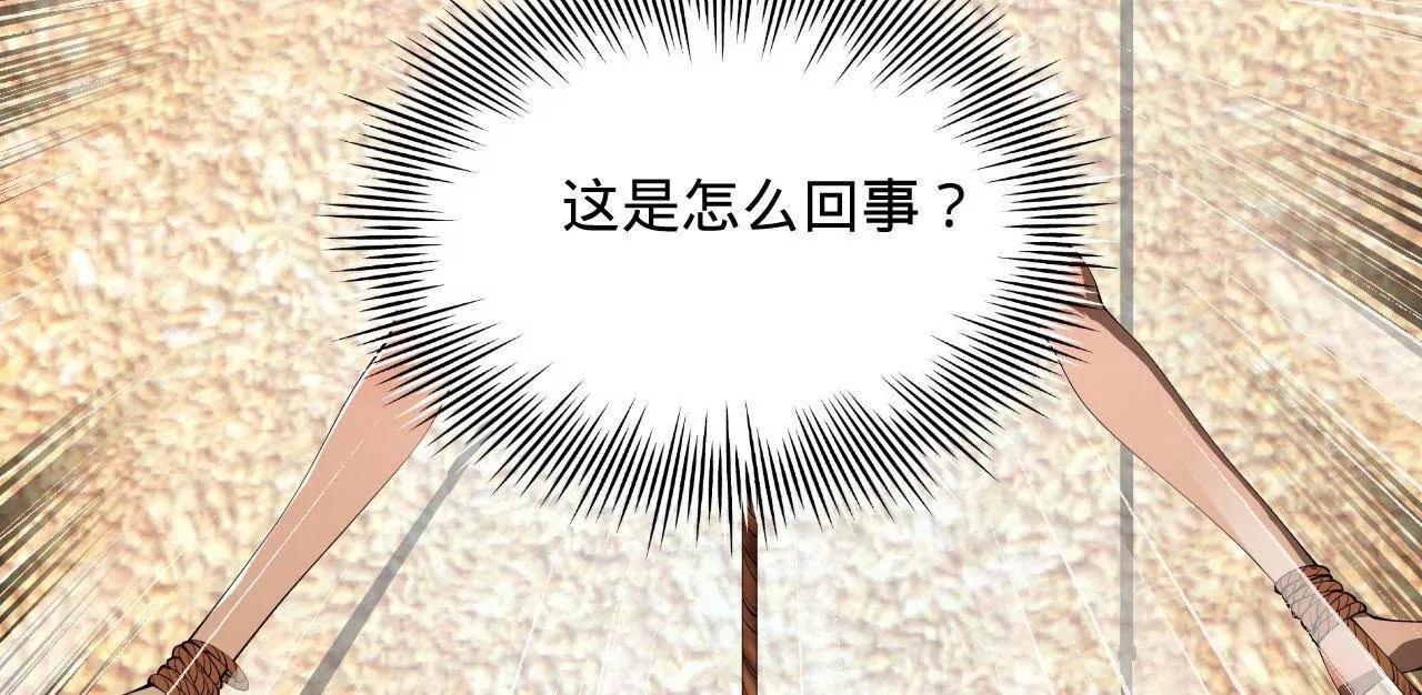 285 六马分尸！98