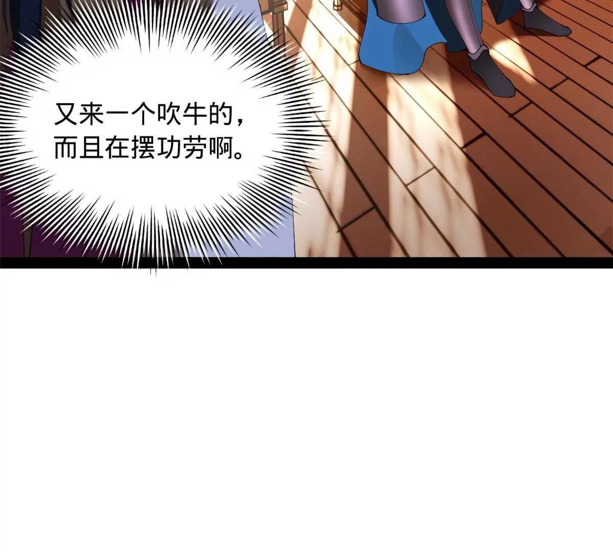 286 	垂死病中惊坐起！101