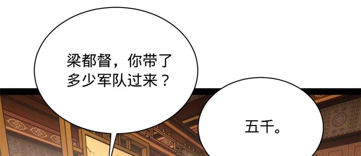 286 	垂死病中惊坐起！102