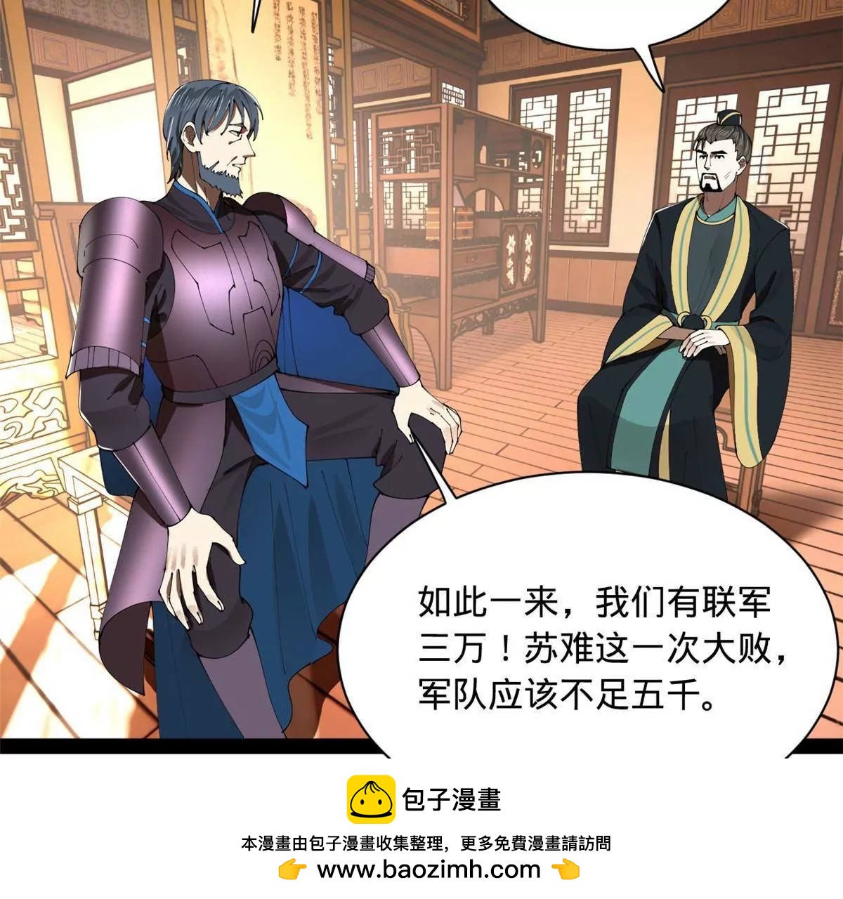 286 	垂死病中惊坐起！107