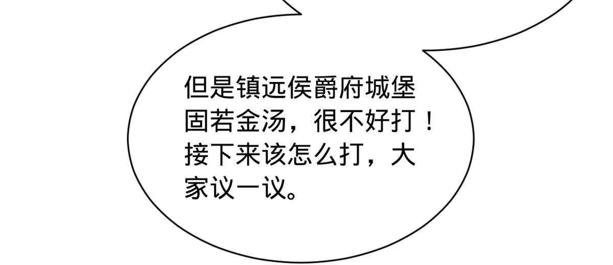 286 	垂死病中惊坐起！108