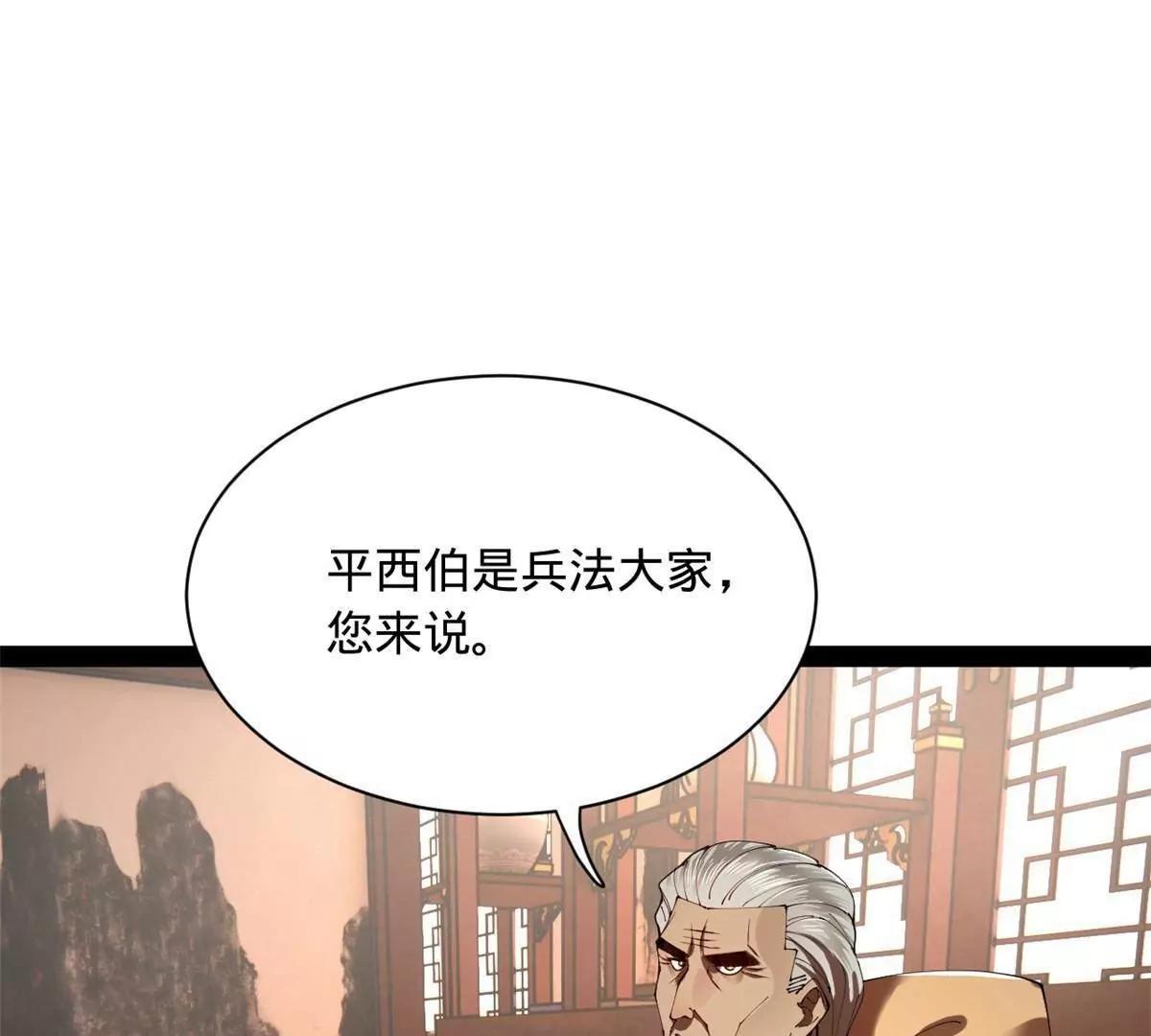 286 	垂死病中惊坐起！109
