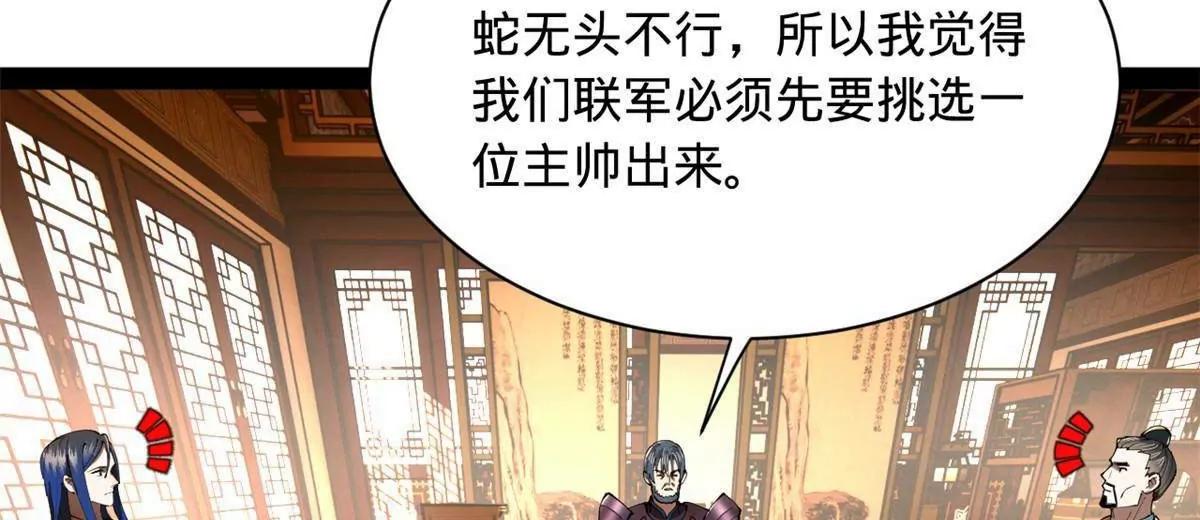 286 	垂死病中惊坐起！112
