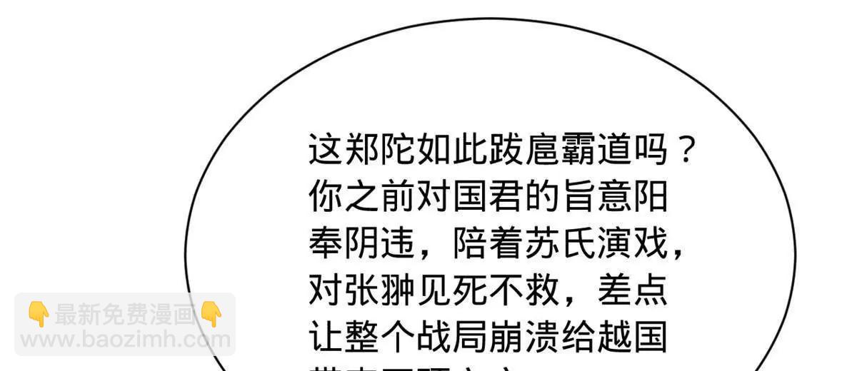 286 	垂死病中惊坐起！114