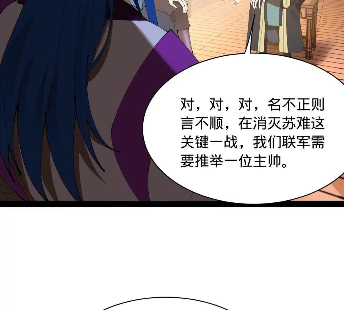 286 	垂死病中惊坐起！119