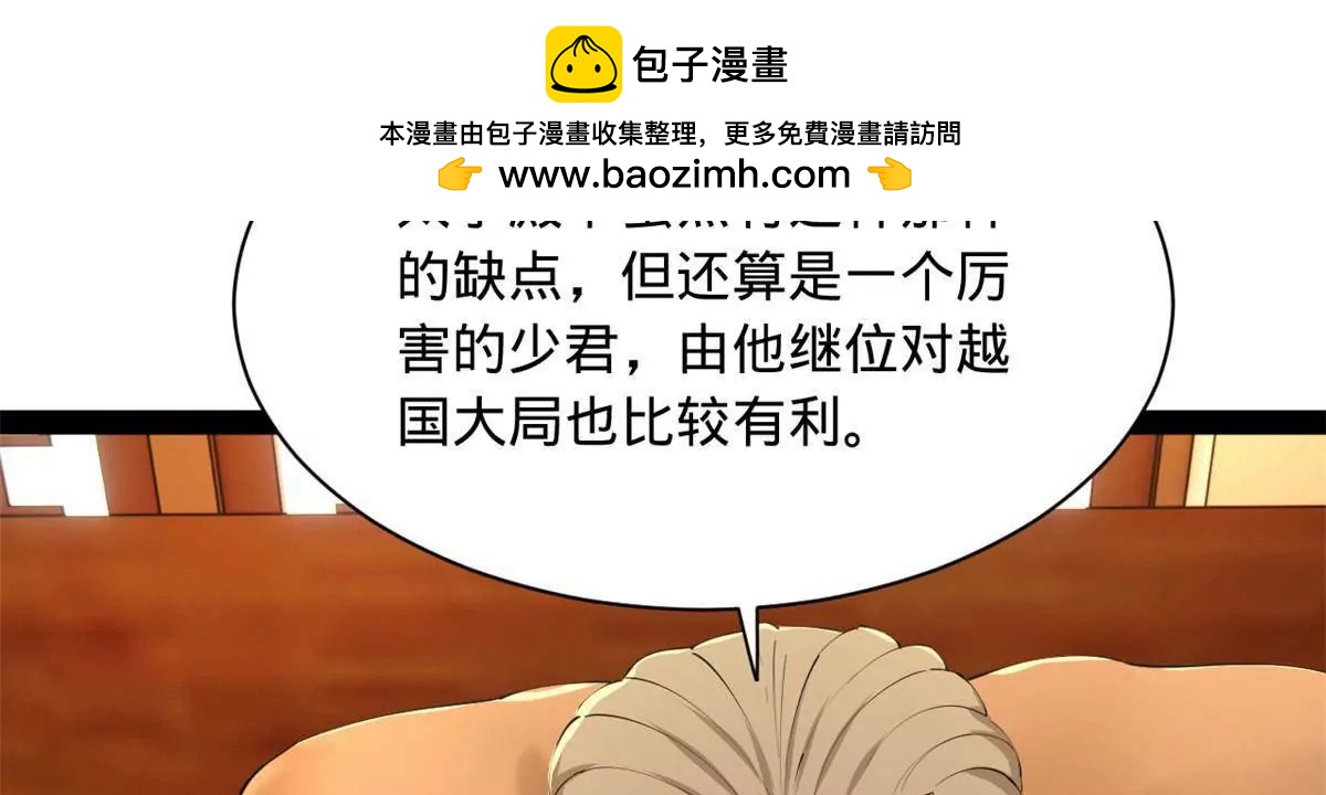 286 	垂死病中惊坐起！12