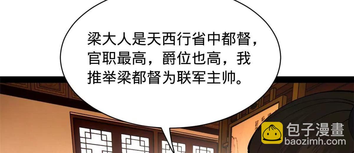 286 	垂死病中惊坐起！120