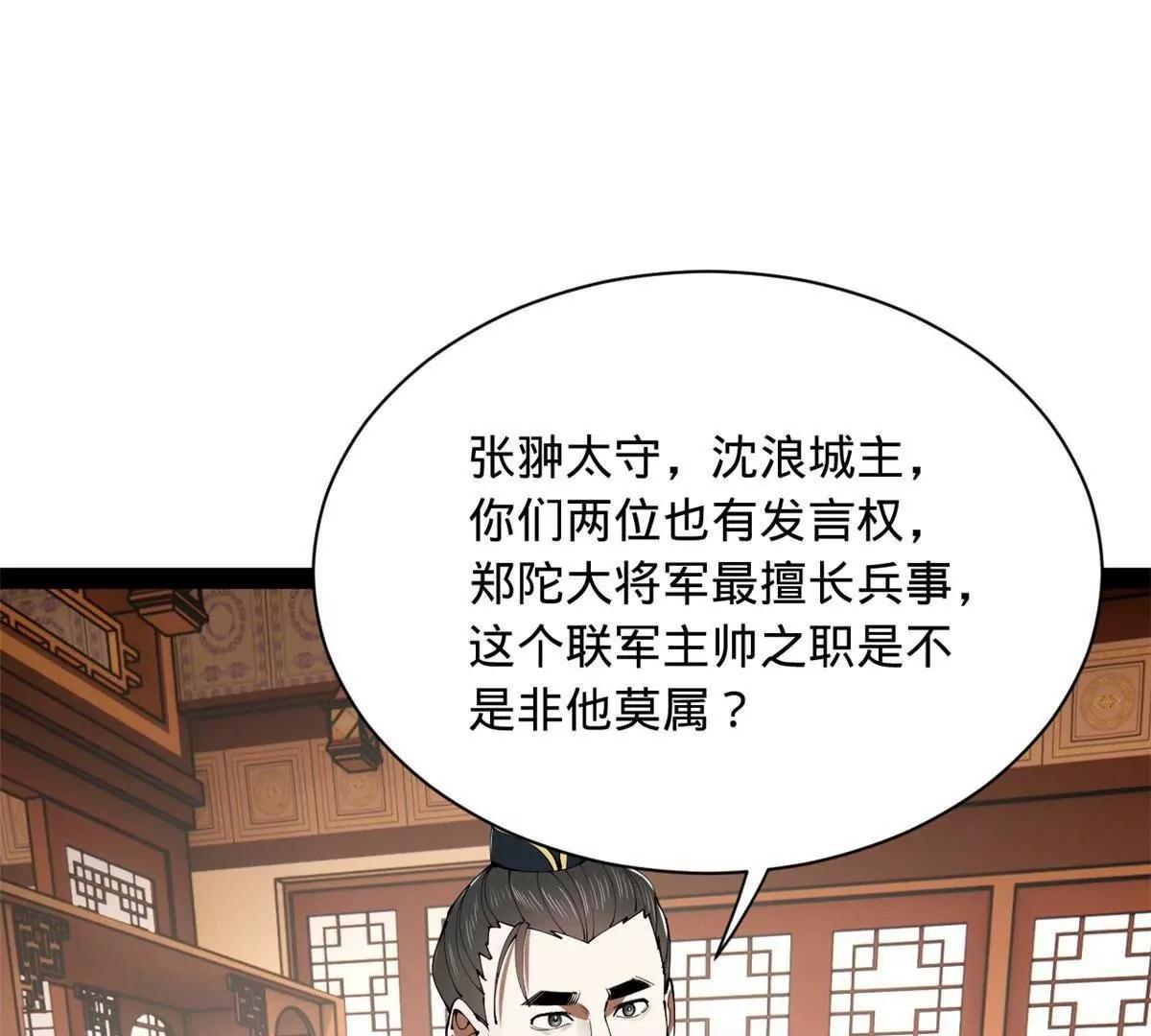 286 	垂死病中惊坐起！126