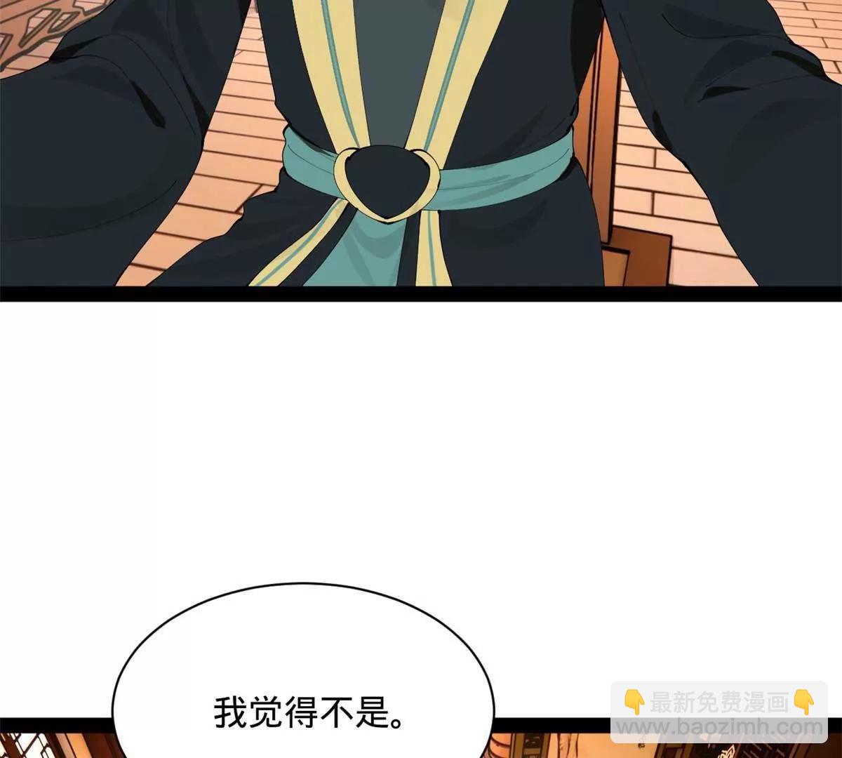 286 	垂死病中惊坐起！128
