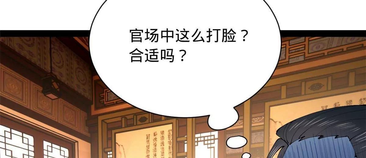 286 	垂死病中惊坐起！131