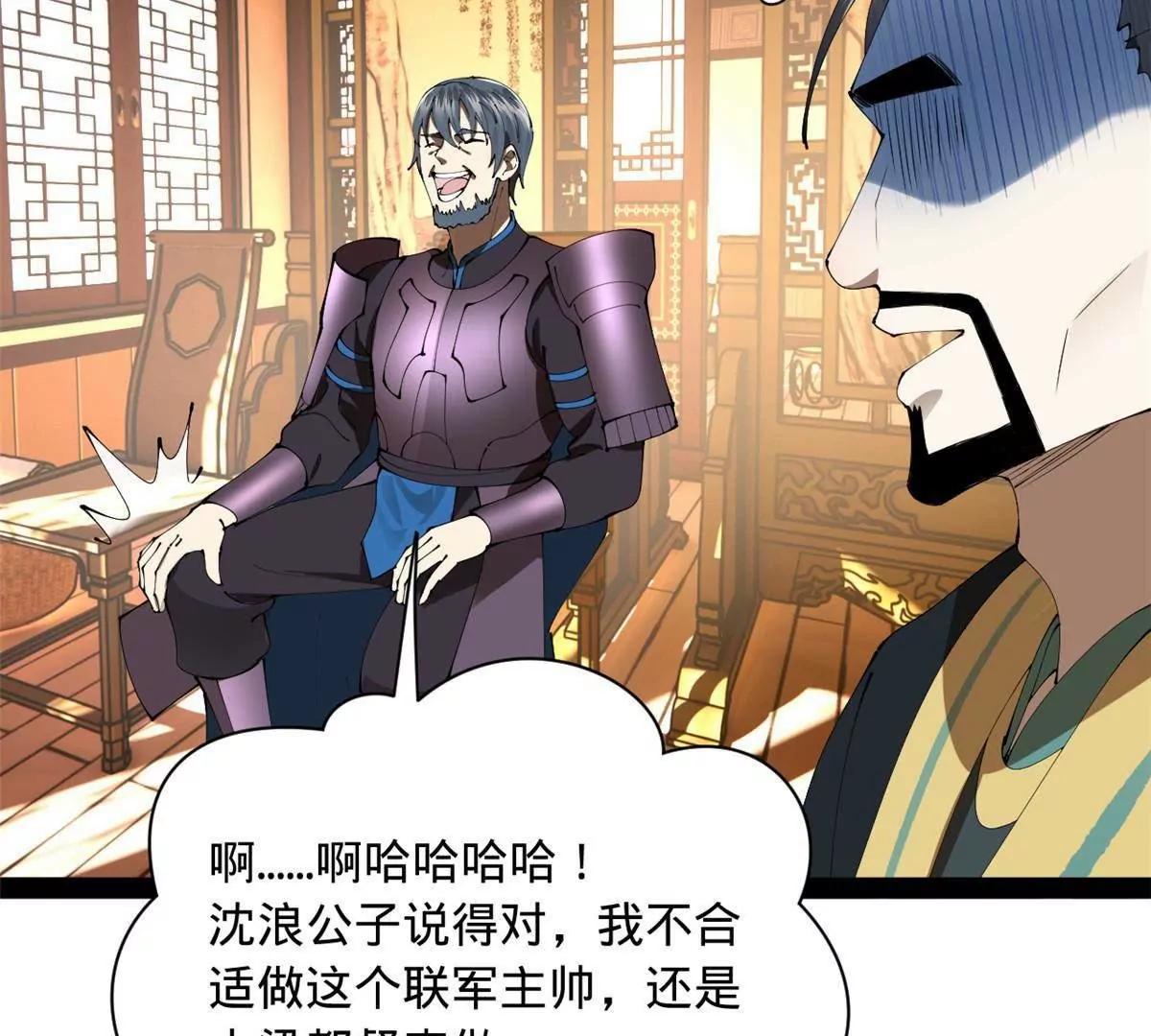 286 	垂死病中惊坐起！132