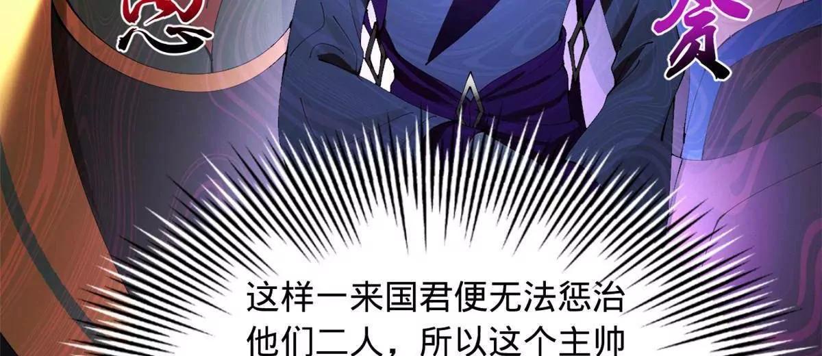 286 	垂死病中惊坐起！135